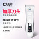 Codos Pet Shaver Dog Hair Clipper Electric Clipper Cat Hair Clipper Large and Small Dog Supplies 9200 Package One Standard