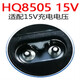 原装飞利浦剃须刀Series 9000充电器线 S9111 S9031 S9321 S9711 灰色款 原装收纳盒 出差便