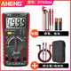 ANENGDT9205A高精度数字数显万用表智能防烧多功能表自动关机电工 9205A标配+包随机颜色