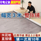 Xingwan 3-meter wide floor leather can be customized in size and thickened for home container cement floor to be directly laid with internet celebrity PVC floor mat. 3-meter wide Dawang leather. Gray wood grain 13-4. Price per square meter/How many square meters do you need to take a few pieces?