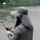 Tactical Bird Fishing Guard丨Professional fishing sun protection hat men's summer Luya fishing sunshade fisherman hat large brim full face mask