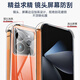 可乐猪真我GT7Pro手机壳RMX5010透明软壳四角气囊TPU硅胶不易发黄防摔后壳全包镜头防刮滑保护套男女新款 真我GT7Pro【透明】气囊防摔壳