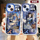 重返未来1999罗蕾莱37周边手机壳适用OPPOk12华为nova12vivox100 北方哨歌-二代奶白对孔-AS3881 oppo拍此项-型号发给客服备注