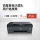 HP 518 continuous color multi-function printer student home inkjet wireless connection photo printing 1 cent per page large print volume refillable ink printing copy scanning