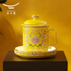 Yongfengyuan (auratic) new palace porcelain four-piece set of covered cups, tea cups, high-end ceramic water cups, conference cups, cups with lids, tea drains, gift boxes, four-piece set of covered cups, 460ml