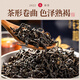 Qingqian Liu Tea Qingqian Liu Leaf Tea Wild Special Coin Liu Qian Liu Dingling Gynostem Blue Robu Ma Nuan Té chino [Recomendado por amigos helados] Dos latas de Qingqian Liu (compre 1 veces 2)