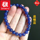 Yadige High Quality Natural Tanzanite Bracelet Gemstone Bracelet Women's One Piece One Picture 618 Activity Entrance 4.3mm/17.35g