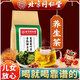 Peking Tongrentang Qingqianliu Burdock Mais Schalte Tee Qingqianliu Mais Schal Mulberry Blatt Orange Peel Burdock Wurzel Pueraria Tee 2 Taschen (3 Beutel echtes Haar) 40 kleine Taschen/Taschen