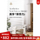 Stelangstelang/Snow Trouble Haushalt Italienische Kaffeemaschine kleine volle halbautomatische konzentrierte amerikanische integrierte Dampfmilch Schaum St-693b Beige (neu)
