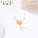 Saifei 18K gold necklace female Yishayou gold filigree heart-shaped chain set as a birthday gift for girlfriend, about 43cm