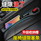 Porsche Seat Gap Plug Plips Macan Cayenne Paramela 718/911.
