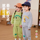 Dudu Home Children's Set Cartoon Spring and Autumn Baby Cute Two-Piece Set Casual Warm Autumn Boy Fashion Sweater Trouser Green 90cm