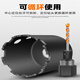 XMSJ线盒开孔器方孔开关盒墙壁86型底盒暗盒干打开槽器水钻头水钻 线盒电锤12055方柄