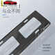 Tongrubi Porsche Lilection Frame Cayenne Cay Macan Автомобильный номерной знак кадры 718/911 Paramela Likenla Frame Frame Fram
