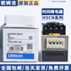 Time relay H7CN-XLN H5CN-XAN-XBN-XCN-XDN-YAN-YBN-YCN-Z DC12-DC48V H7CN-XHNS