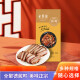 Quanjude China, проверенный временем бренд Аутентичный Пекин Жареный утиный соус.