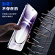 毕亚兹【全屏纳米2片】适用OPPO Reno12水凝膜 reno12pro手机贴膜 非钢化高清全屏防指纹全胶保护 JM998