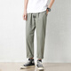 Pantalon décontracté juif pour hommes en été Nouveau pantalon à neuf pantalons à neuf points de la soie lâche à neuf pantalons à neuf points