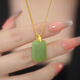 Jianying silk 18K gold-plated Ruyi brand pendant jade jade necklace temperament safe and sound brand necklace 126 Ruyi brand pendant