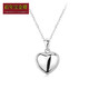 Centennial Baojinxiang 2023 new platinum pendant for women Pt950 smooth heart-shaped platinum necklace large heart pendant set chain for girlfriend (small size) weighs about 1.5-1.7 grams