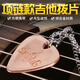 
Manle Musical Instrument Guitar Necklace Pick Metal Folk Alk Guitar Piano Shafts Ukulele Electric Guitar Universal Gift Pendant Gem Necklace Pick-Pink Crystal Storage Box