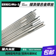 Kezhitu Ernicrmo-3-Nickel-Chrom-Molybdän-Schweißdraht NI327 Nickel-Basis-Schweißstange 6625 Leichtmetallstahl-Nickel-Basis-Schweißdraht 1,62,02,4 Ernicrmo-3 Durchmesser 1,6 mm ein Kilogramm Jin [Jin Equals 0,5 Kilogram] Preis