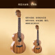 Mosen MUC830 Ukulele Ukulele Examen de grado Acacia Mini Pequeña Guitarra 23 pulgadas