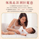 YWZR Newborn Infants and Toddlers Pregnancy Safe Mom Gold Color Shockproof Baby Anti-Frightening Jumping Pin Ping An Fu