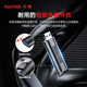 闪迪（SanDisk）1TB USB3.2 固态U盘 CZ880 读速高达420MB/s 写速380MB/s 大容量高速固态优盘