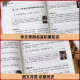 Selección [Oficial Genuino] 512 páginas de citas famosas y citas clásicas y libros inspiradores auténticos citas famosas y oraciones chinas Diccionario citas y oraciones famosas chinas para los primeros 4, 5 y 6 estudiantes de secundaria de secundaria Libros de lectura extracúriculares para los libros de grado 4, 5 y 6 para niños para niños chinos y extranjeros y loganes [699 páginas] romance de las tres reinas de los tres reinos de los reinos de las tres reinas