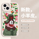 斯通斯苹果13手机壳iphone15promax东北大花布14pm海绵宝宝13派大星12适用11小米 【质感黑】派大星-XN14225 iPhone15