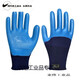 A688 Younaibao labor protection gloves are wear-resistant, non-slip, thin and comfortable for work. Nilebao A688 (24 pairs) Xingyu A698 Younaibao 6 pairs