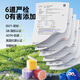 美乐童年胶囊粘土超轻粘土36色工具套装儿童彩泥橡皮泥手工DIY无毒安全抗菌幼儿园专用宝宝玩具不沾手黏土