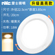 Less Less LED downlight 4 inch 5 inch 8W12W15W embedded ceiling hole downlight 9204 9205 9206 9208 9208-18W-opening 20cm white light 5700K