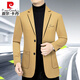Pierre Cardin High-End Wolle Casual Anzug Männer Slim Business Anzug Jacke Herren Frühling und Herbst mittleren Western Kleidung Ziegelstein Red 170/88a