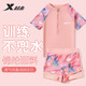 XTEP (XTEP) children's swimsuit girls split quick-drying breathable swimsuit small medium and large children's hot spring swimsuit women pink size 14