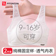 FitonTon 2 pieces of girls' underwear, pure cotton sports shock-proof vest for middle and high school students, girls' developmental bra, white + pink