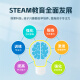宝工（Pro'sKit）大眼虫太阳能益智玩具8-12岁女孩男孩生日六一儿童节礼物 GE-683