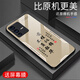 Zhen Pei convient à l'étui de téléphone mobile Vivos12 Film de téléphone mobile S12PRO Film de téléphone mobile anti-bas Verre Tempiètement entier Full-Edge Ultra-Thin Hard Soft Frame Soft Frame masculin et féminin Case de protection paisible Texte de joie paisible