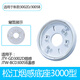上海松江飞繁烟感温感3002CD消防点型火灾探测器模块手报按钮 9902松江底座 适用