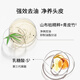 极方301控油蓬松氨基酸护发素秀发清爽丰盈柔顺改善毛躁护发乳500ml