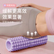 XTEP (XTEP) Schaumwalzen -Mace -Fitness Muskel Faszie Relaxation Massage Yoga Säule Roll zurück -Gerät grau
