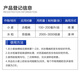 Jinhu 25% cyanostrobin, wheat field scab, rice bakanae, pesticide and fungicide 1000g