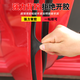 Old and new SAIC-GM Buick special sound insulation strip seal strip glue strip full door dustproof noise reduction car modification 2017 model 2018 model 2019 model Buick GL8 Lu Zun ES653T onshore 652T Avia version