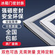 专用适用奥马BCD172N172N5172N6172NB172MS冰箱密封条胶条门封条原厂 BCD-172N 下门强磁封条
