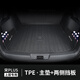 
BYD Songplusdmi trunk pad 2025 EV Auto Supplies Pro version trunk tpeSN1049 Song PLUS DM-i/EV dedicated upper layer single main
