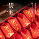 鸿韵清新茶叶武夷正宗大红袍独立小泡袋岩茶乌龙茶父亲节高档送礼盒装512g