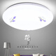 Micro LED ceiling lamp round remote control atmospheric living room lamp modern simple bedroom lamp balcony lamp restaurant lighting diameter 35 cm white light 36 watts camellia style