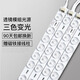 欧普灯官方旗舰LED灯条吸顶灯改造灯芯替换贴片灯珠长条变光遥控520410 695毫米一拖4 三色变光