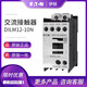伊顿（Eaton）接触器DILM9-10NDILM12157-10N交流220V直流24V 15-10N230V5060HZ交流